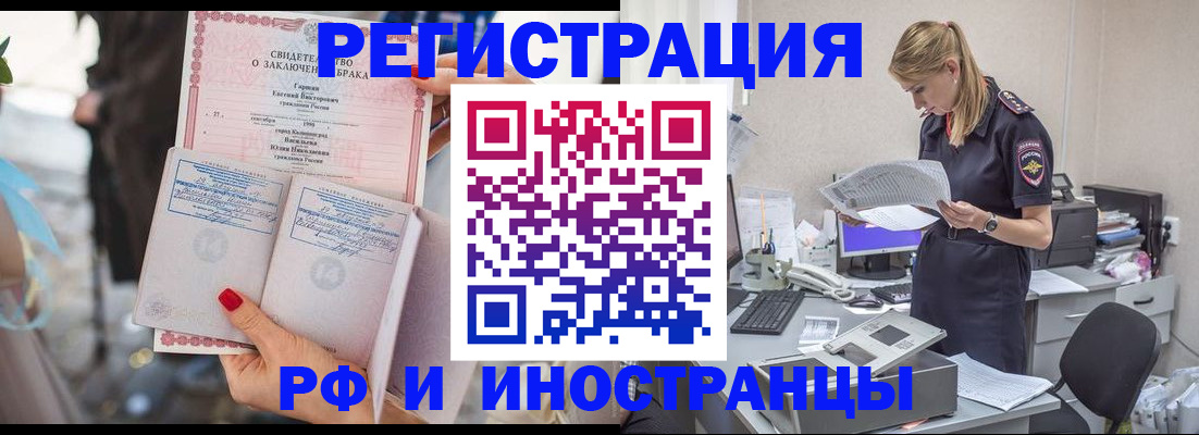 найти адрес прописки в Шатуре